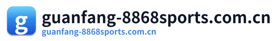 guanfang-8868sports.com.cn